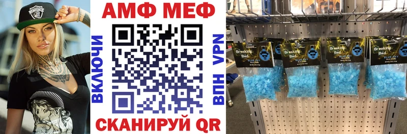 цена   Нестеров  АМФ VHQ 