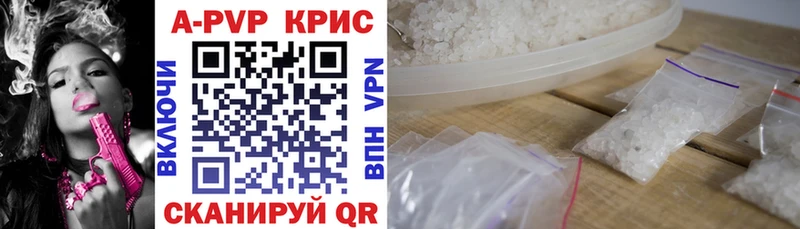 как найти закладки  МЕГА ссылки  APVP СК КРИС  Нестеров 