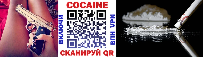 цена наркотик Нестеров Кокаин 98%