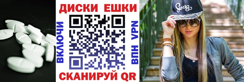 ЭКСТАЗИ 250 мг  наркошоп  Нестеров 