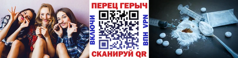 ГЕРОИН VHQ  Нестеров 