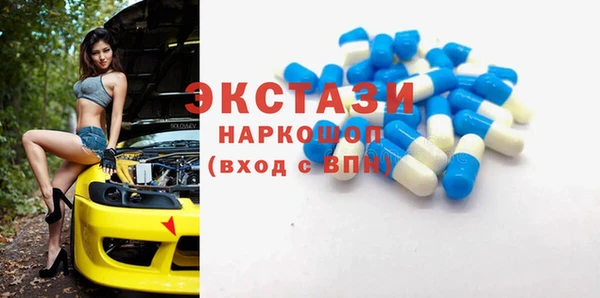 ECSTASY Алексин