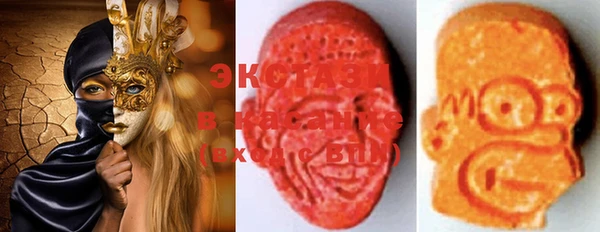 ECSTASY Алексин