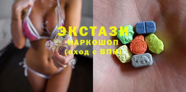 ECSTASY Алексин