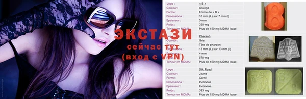 ECSTASY Алексин
