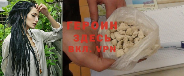 мефедрон VHQ Абдулино