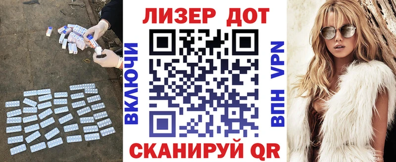 ЛСД экстази ecstasy  Нестеров 