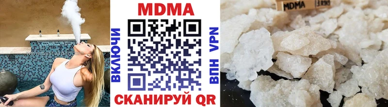 МДМА кристаллы  Нестеров 