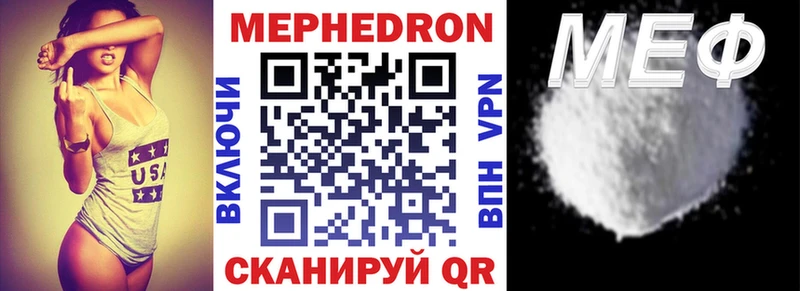 МЕФ мука  darknet клад  Нестеров  blacksprut ONION 