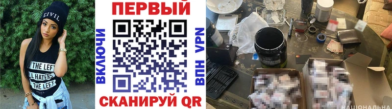 МЕТАМФЕТАМИН Декстрометамфетамин 99.9% где купить наркоту Нестеров