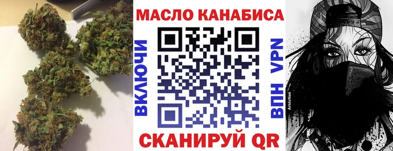 ТГК THC oil  наркота  Нестеров 